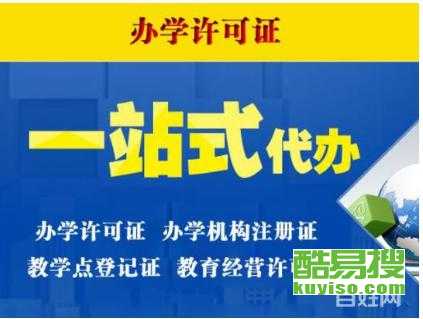 深圳酷易搜代理代辦服務詳解