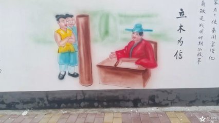 新天下墻體彩繪 專業墻繪技術，為空間注入藝術靈魂